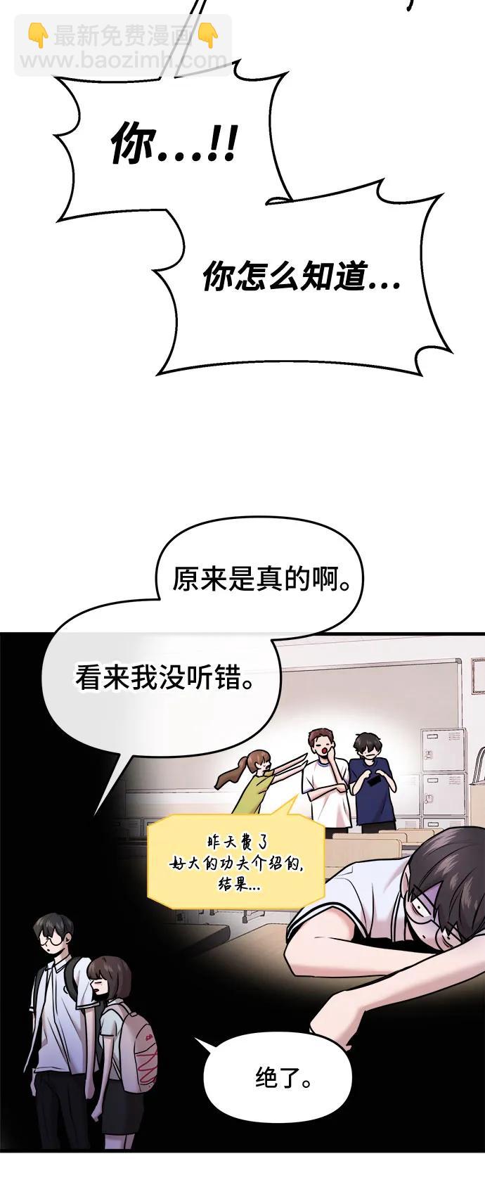 第46话60