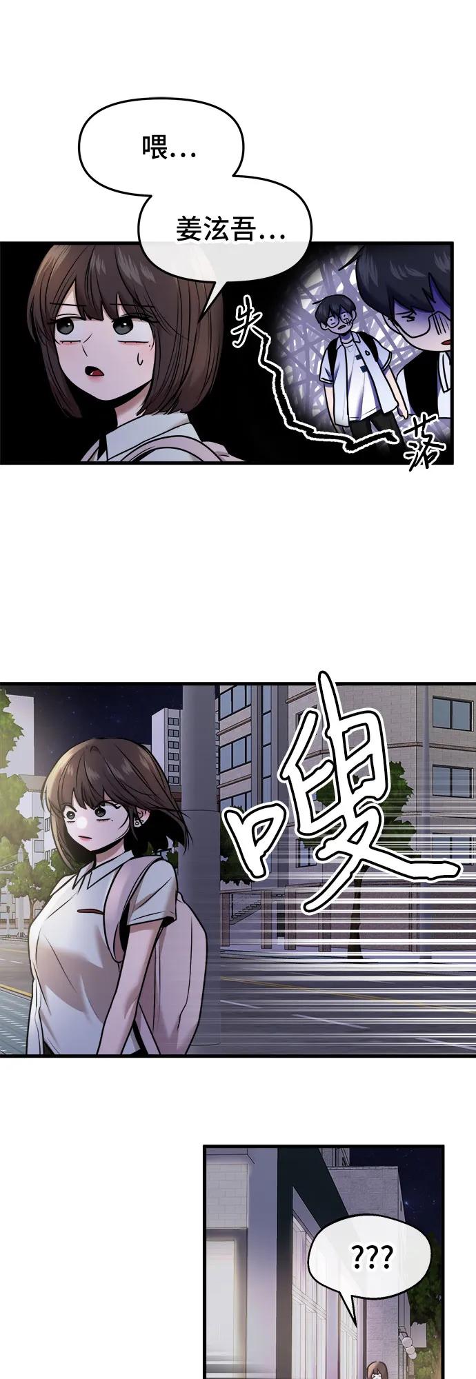 第46话61