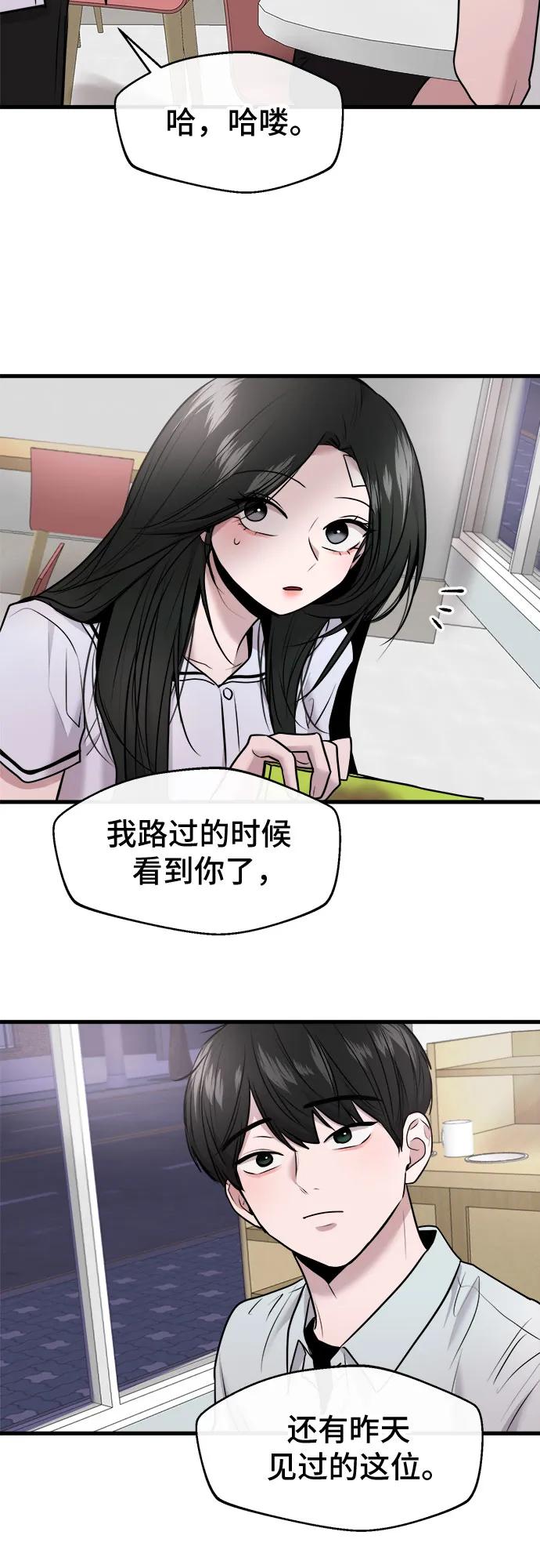第46话63