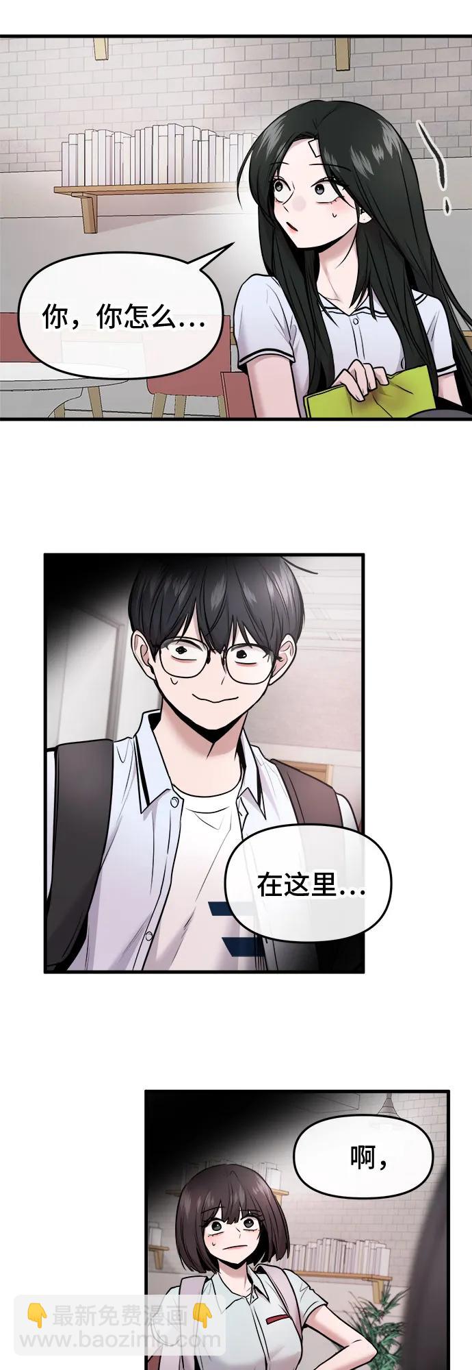 第46话65