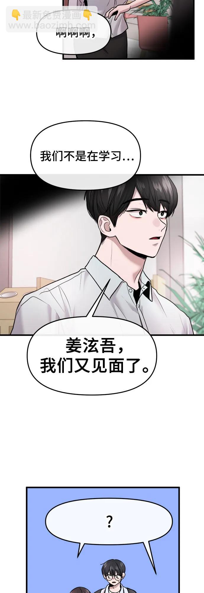 第46话66