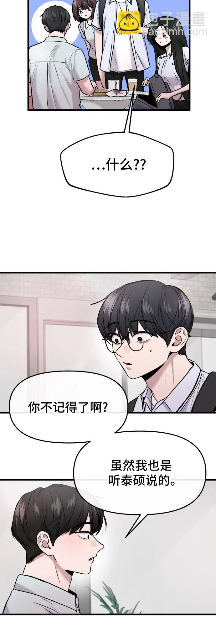 第46话67