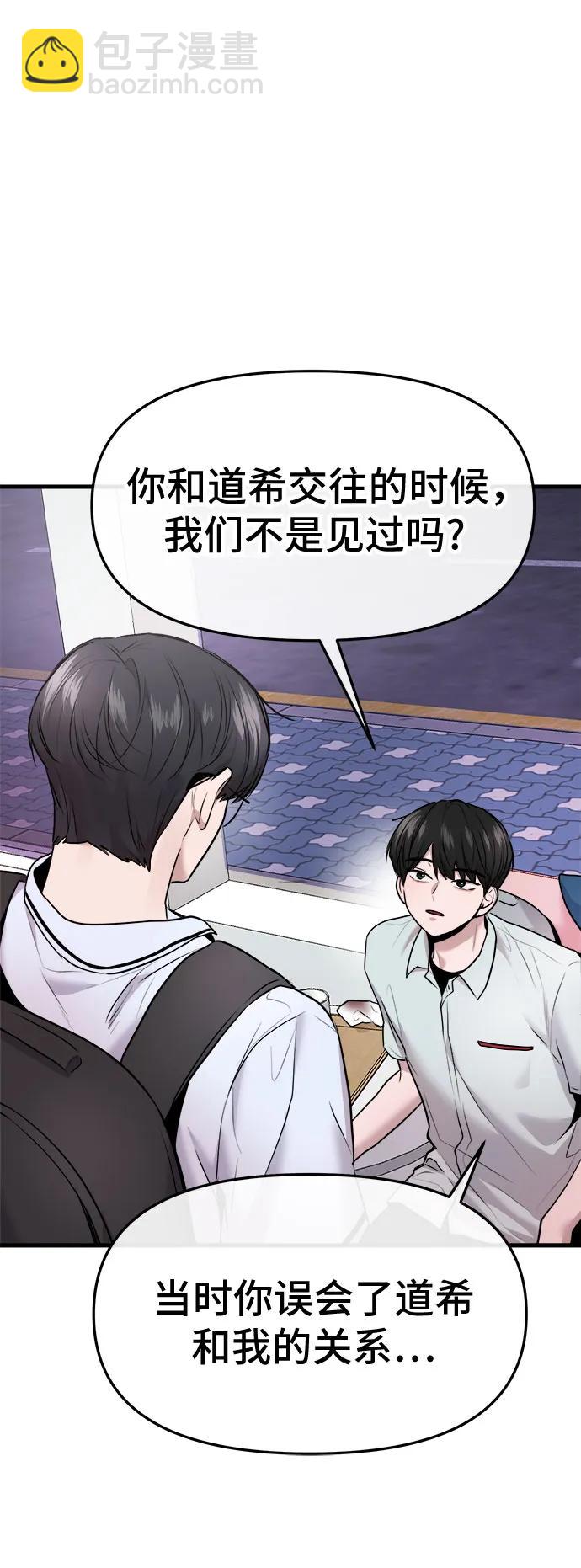 第46话68