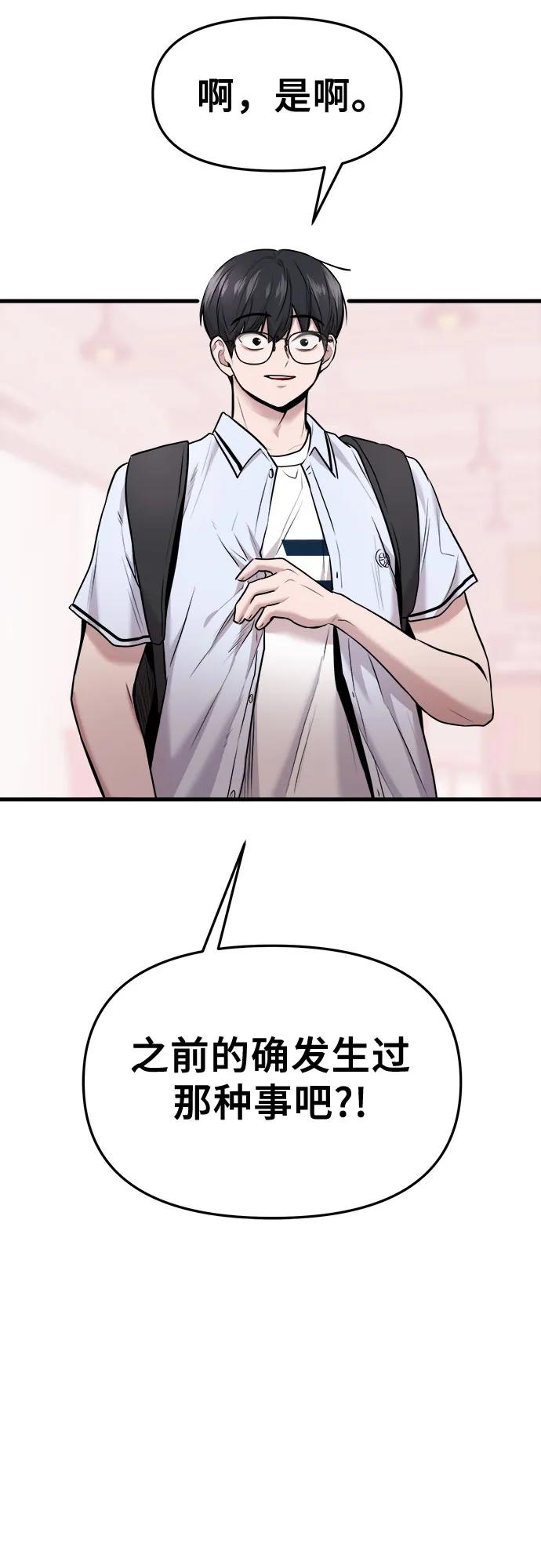 第46话70