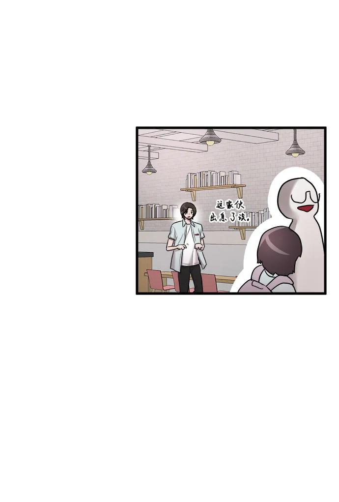 第46话71