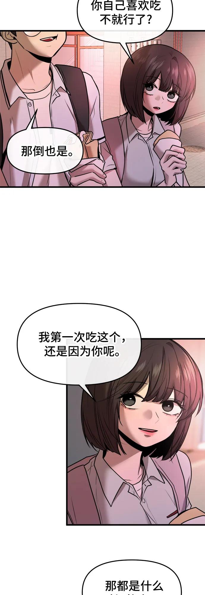 第46话8