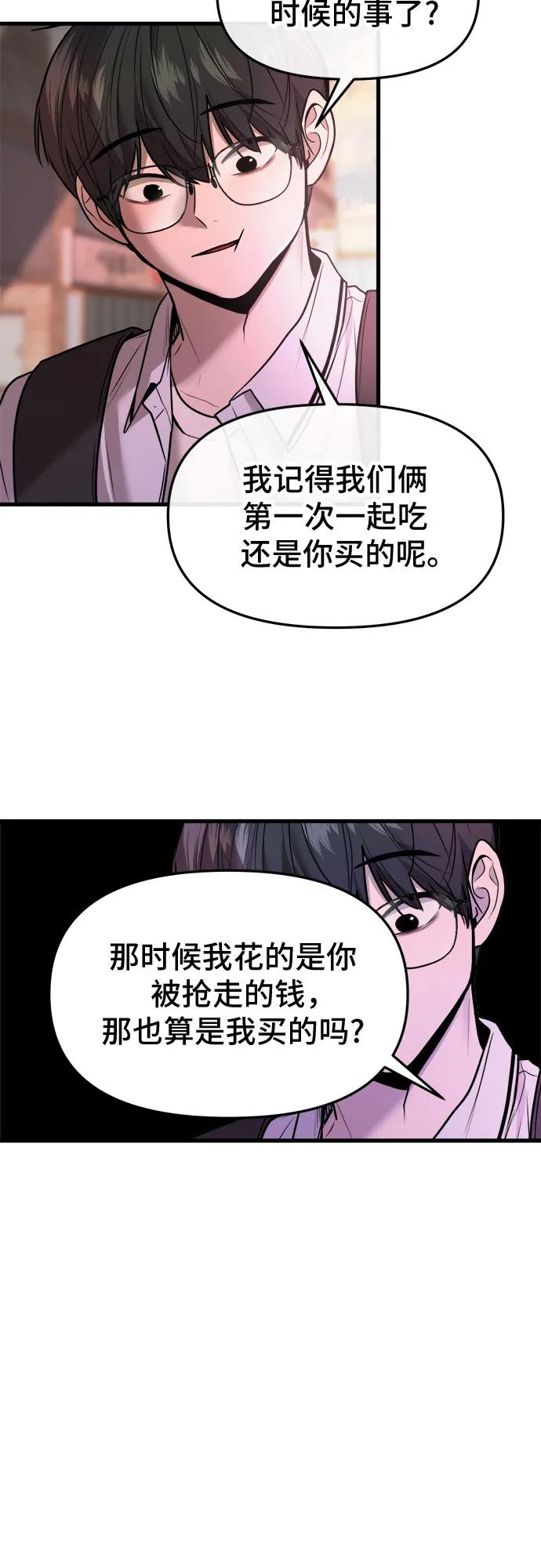 第46话9