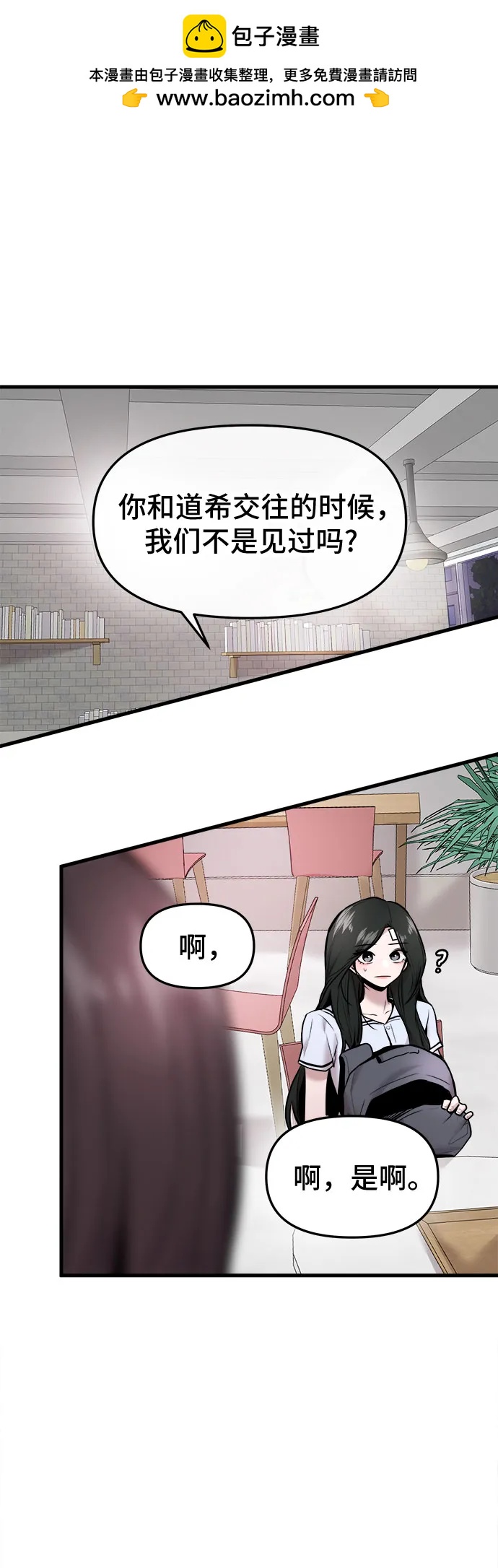 第47话1