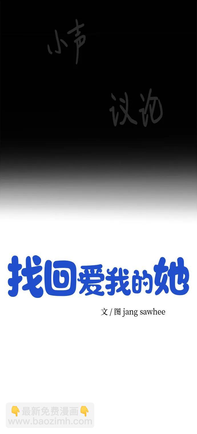 第47话10