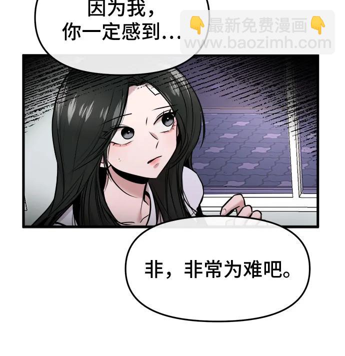 第47话14