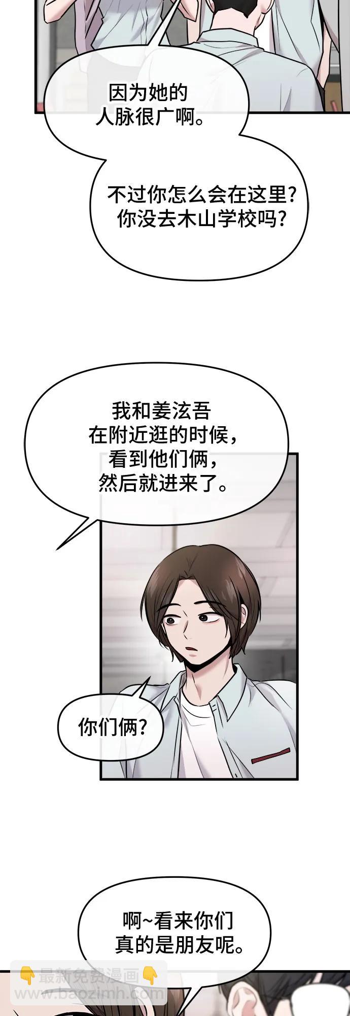 第47话16