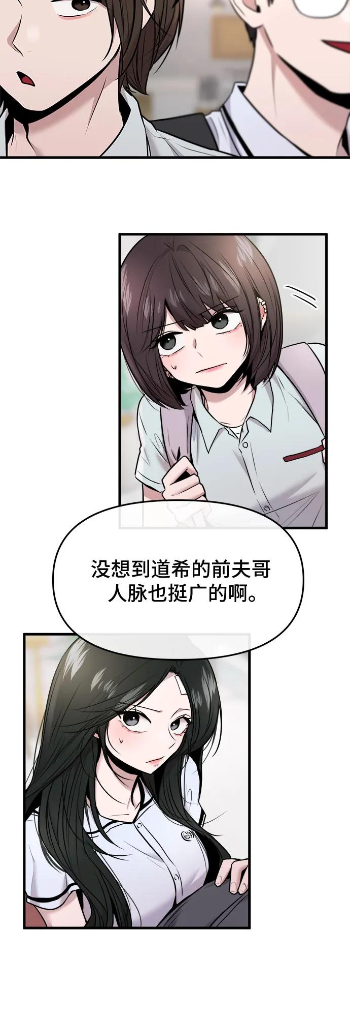 第47话17