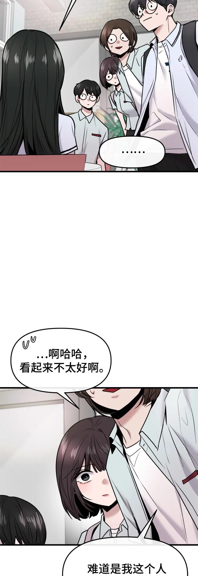 第47话22