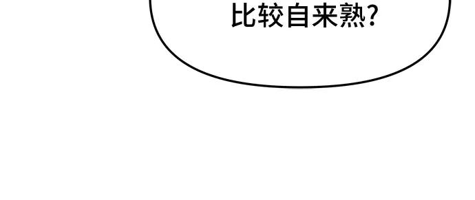 第47话23
