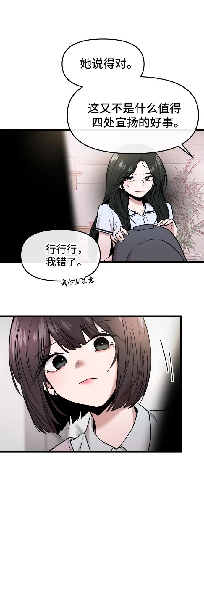 第47话24