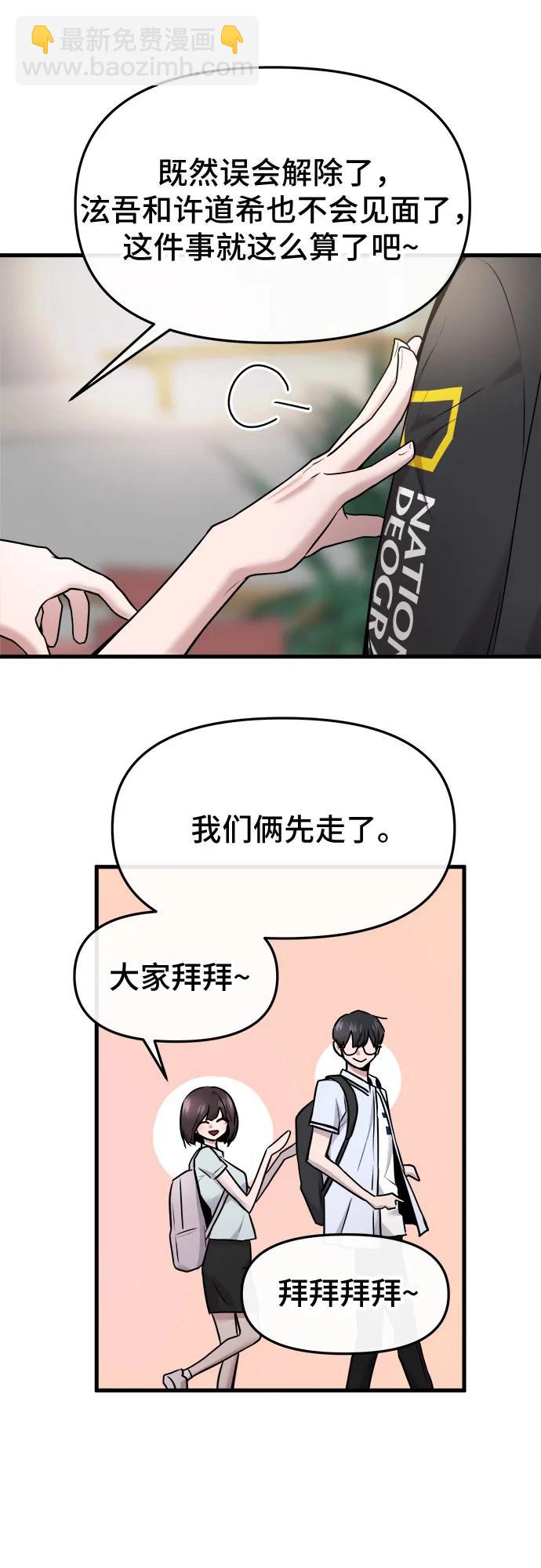 第47话25