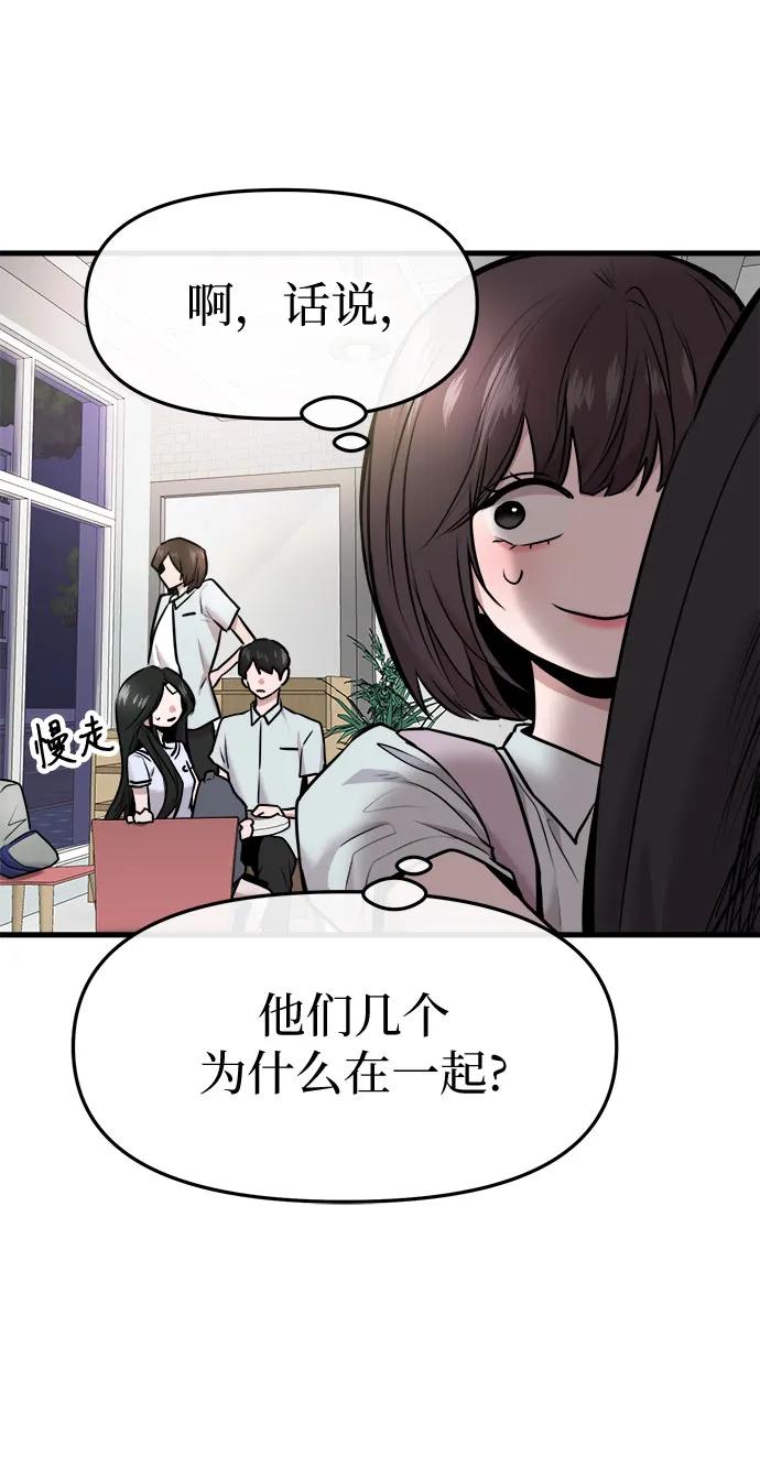 第47话26