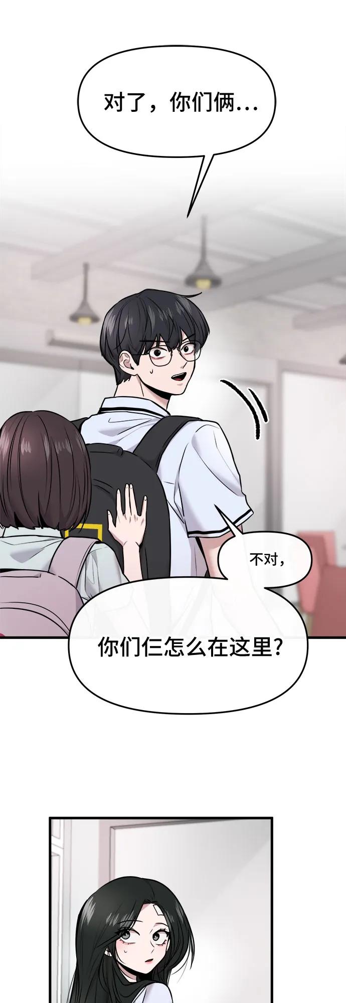 第47话27