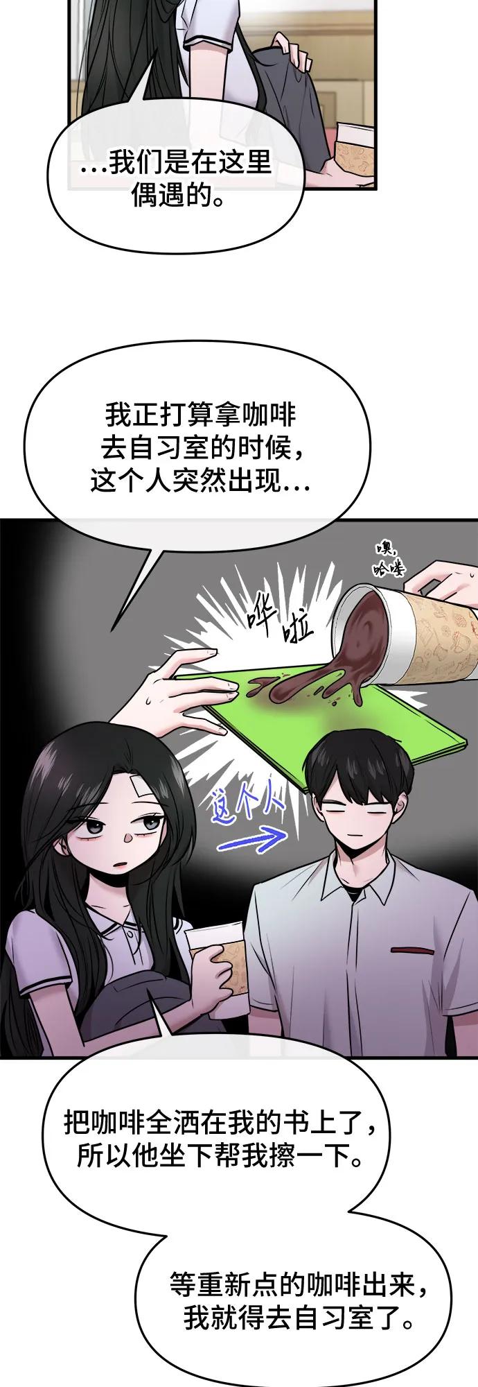 第47话28