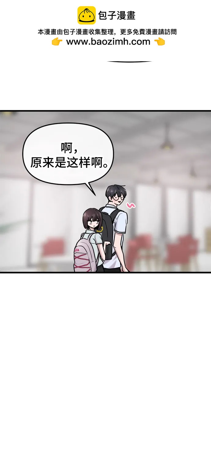 第47话29