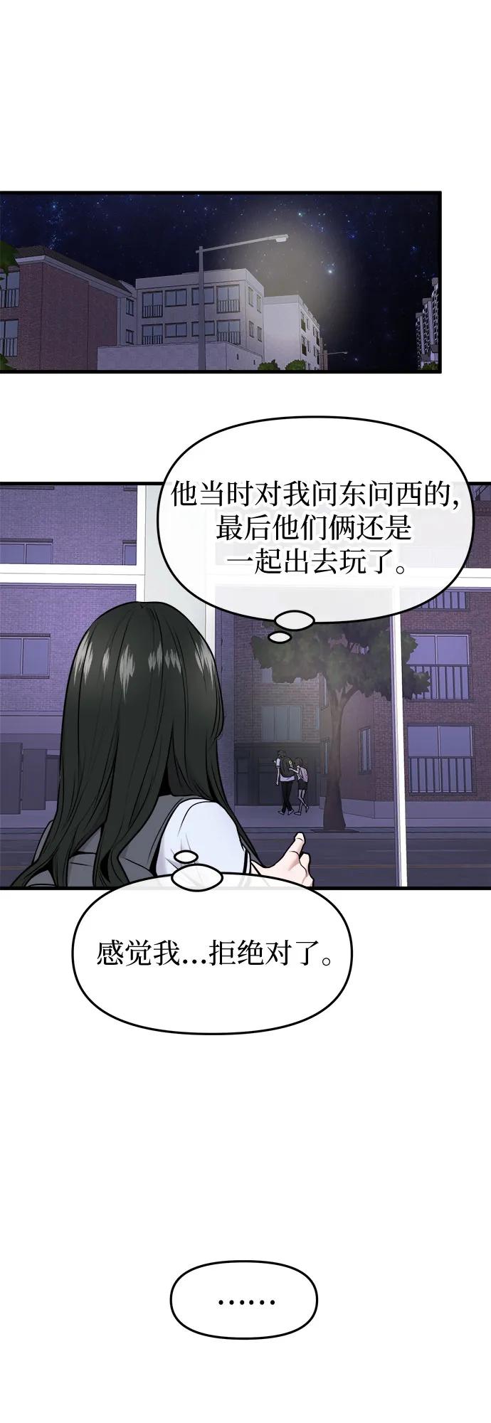 第47话30
