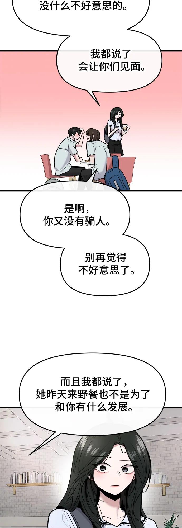 第47话33