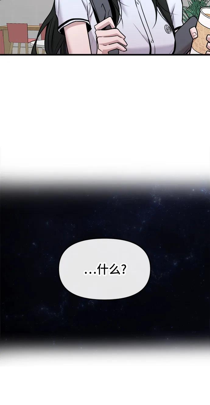 第47话34