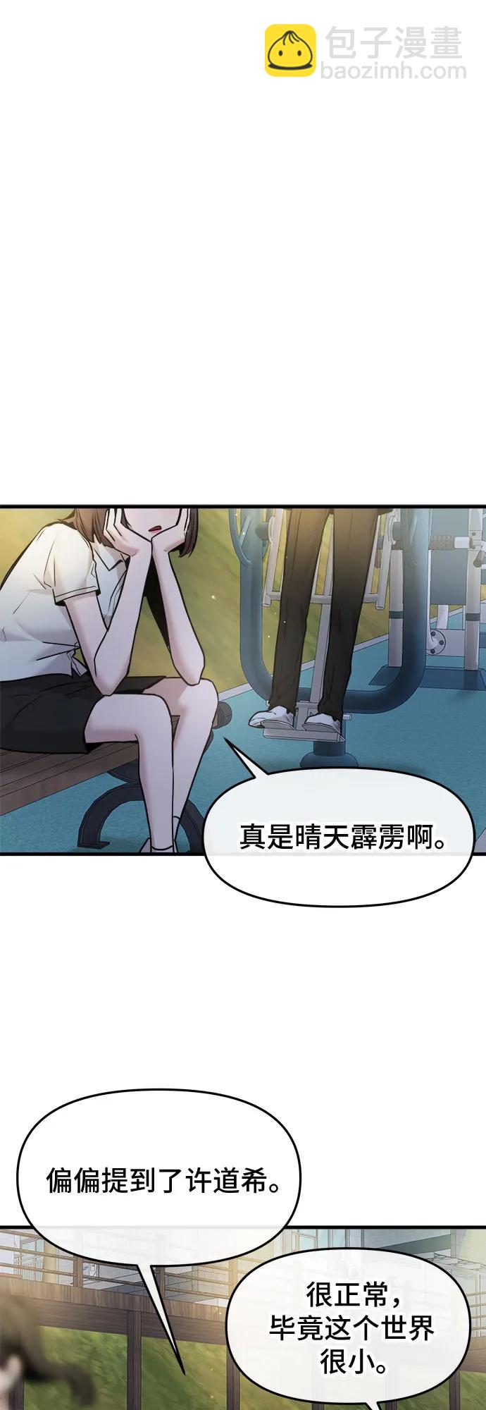 第47话35