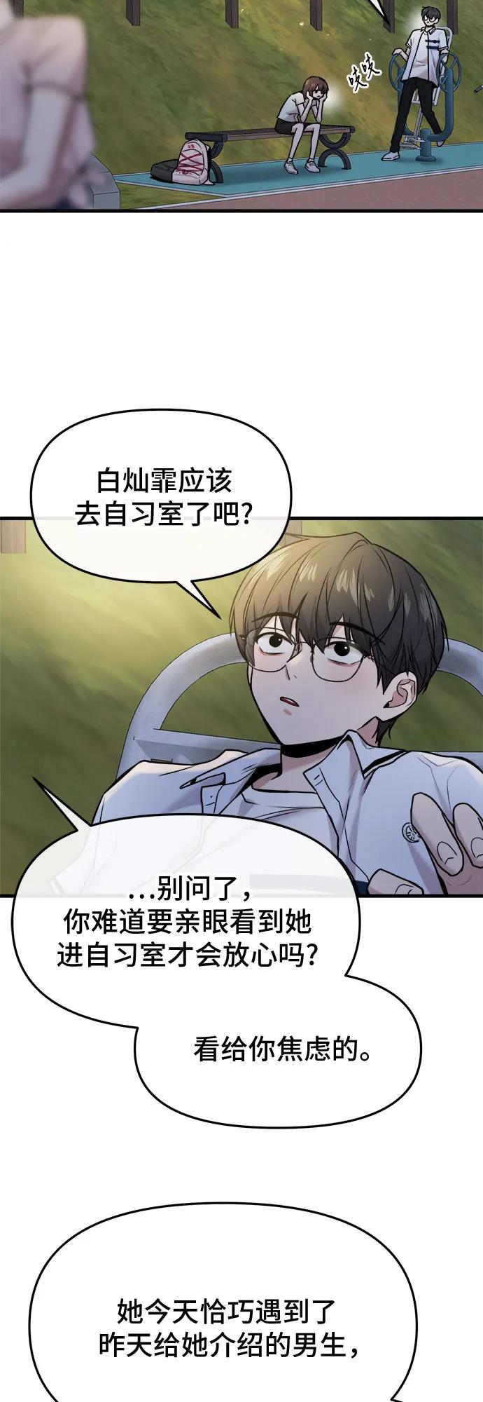 第47话36