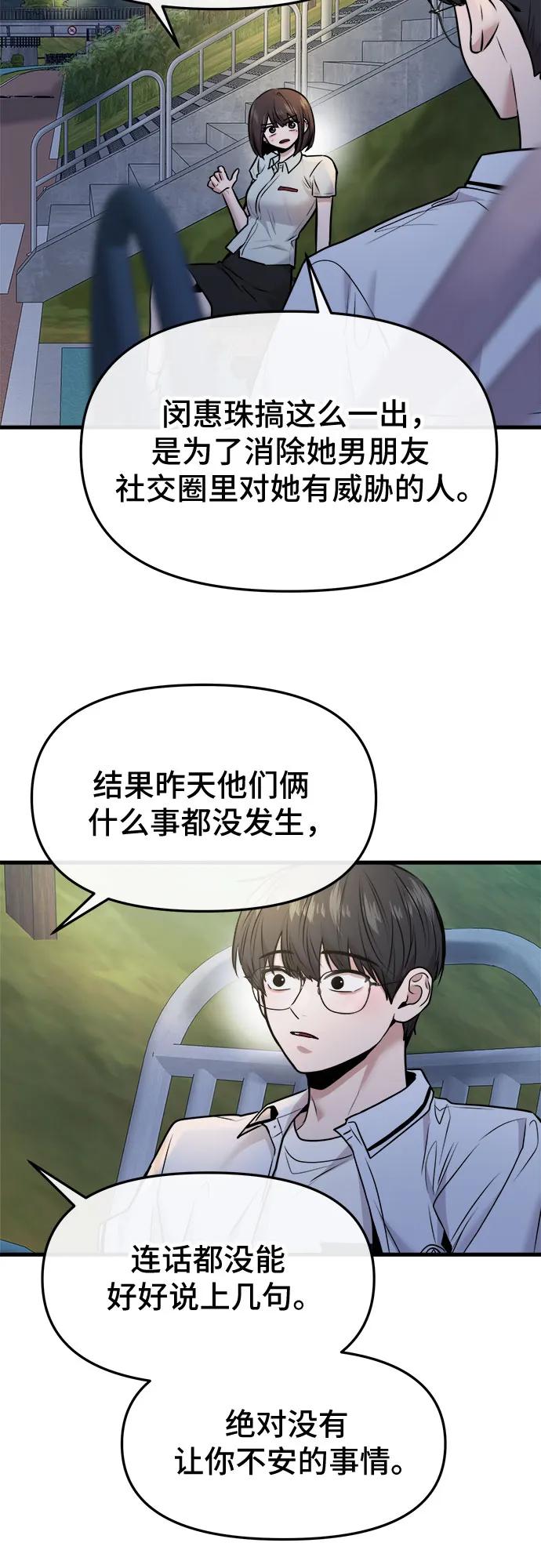 第47话40
