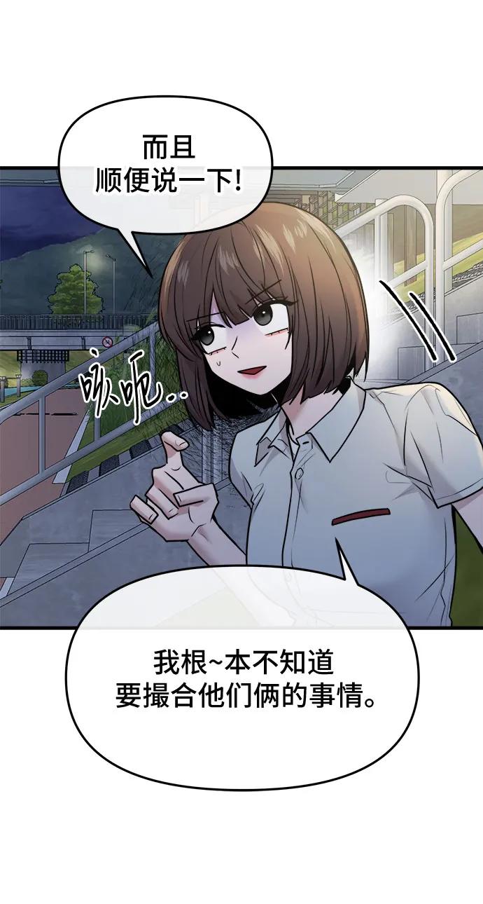 第47话41