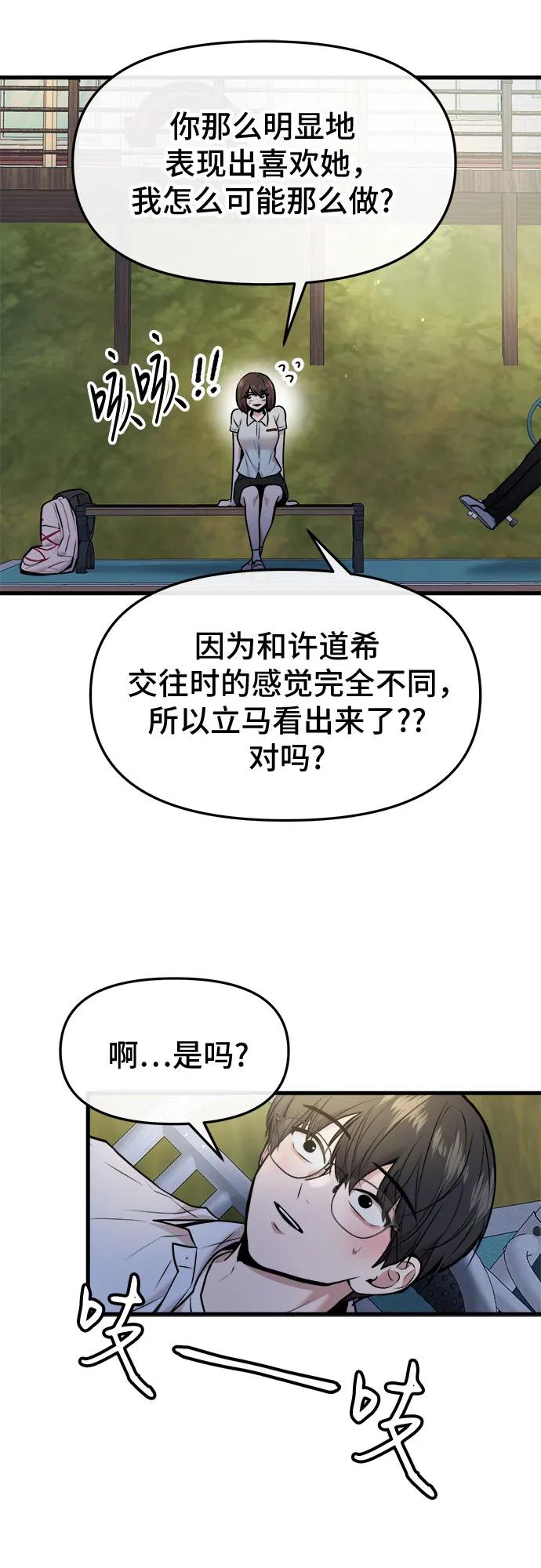 第47话42