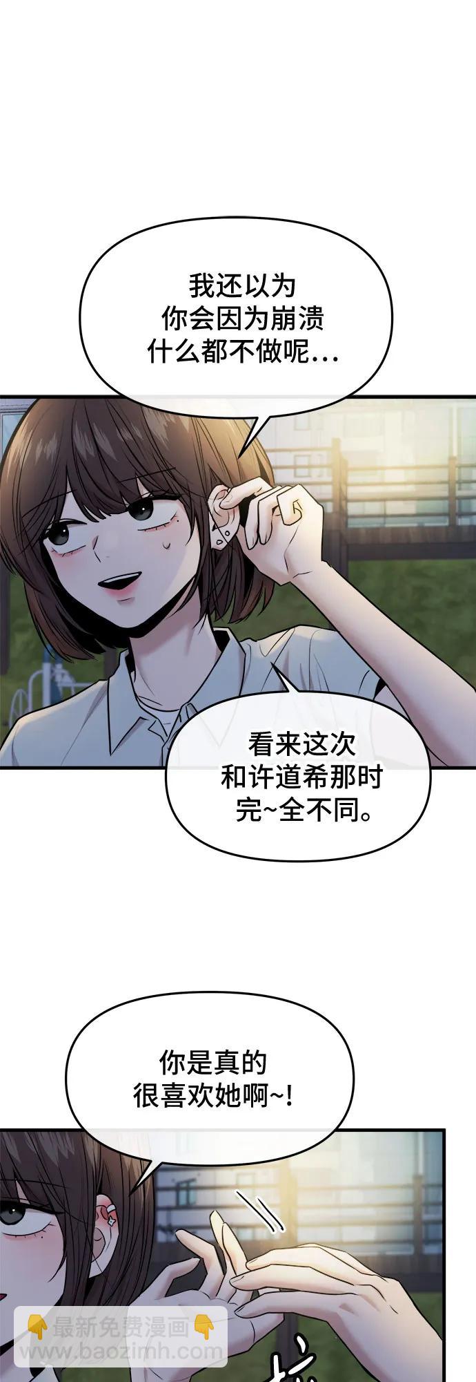 第47话55