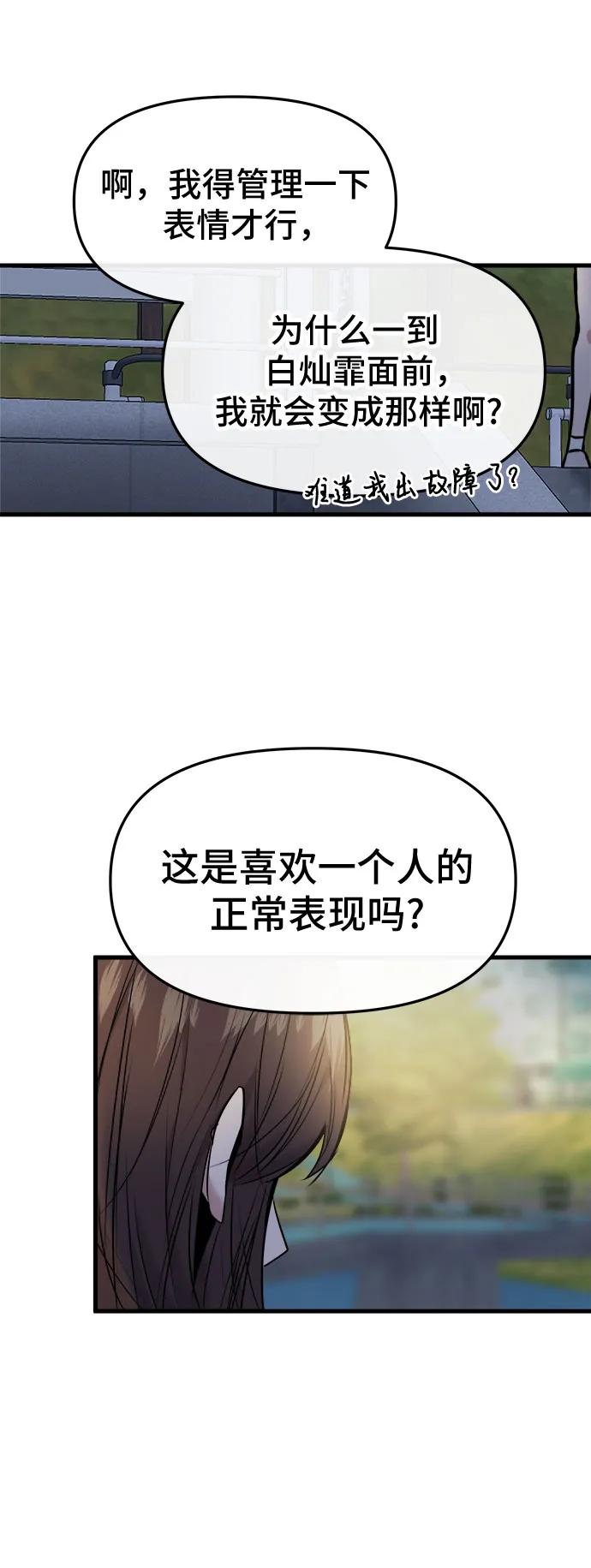 第47话58
