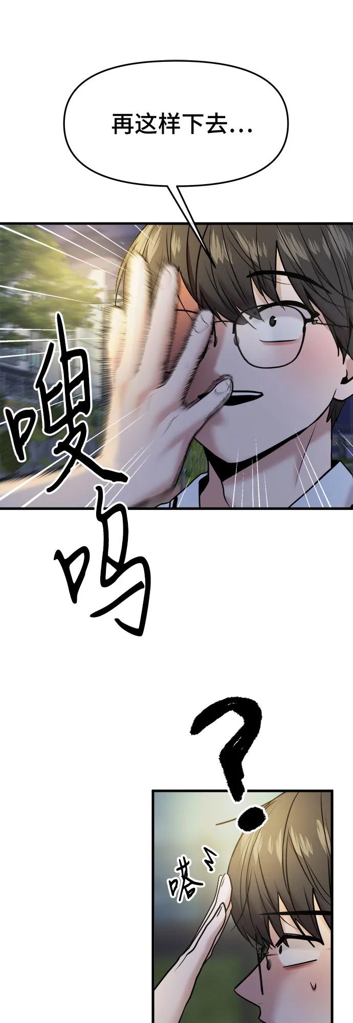 第47话59