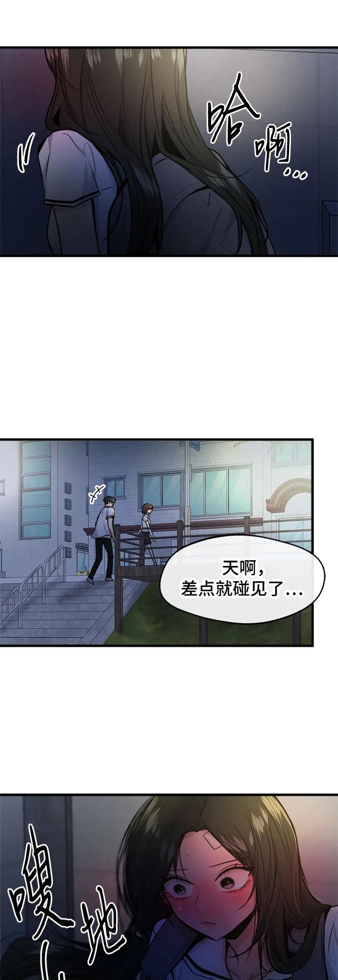 第47话63