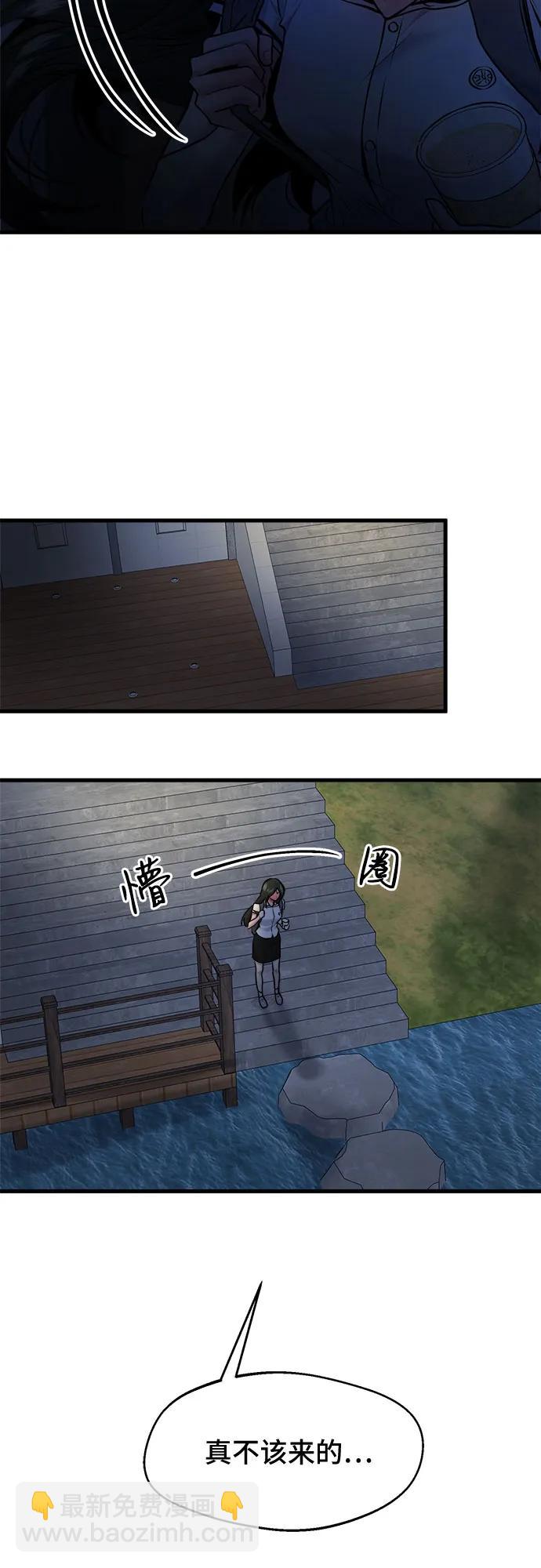 第47话64