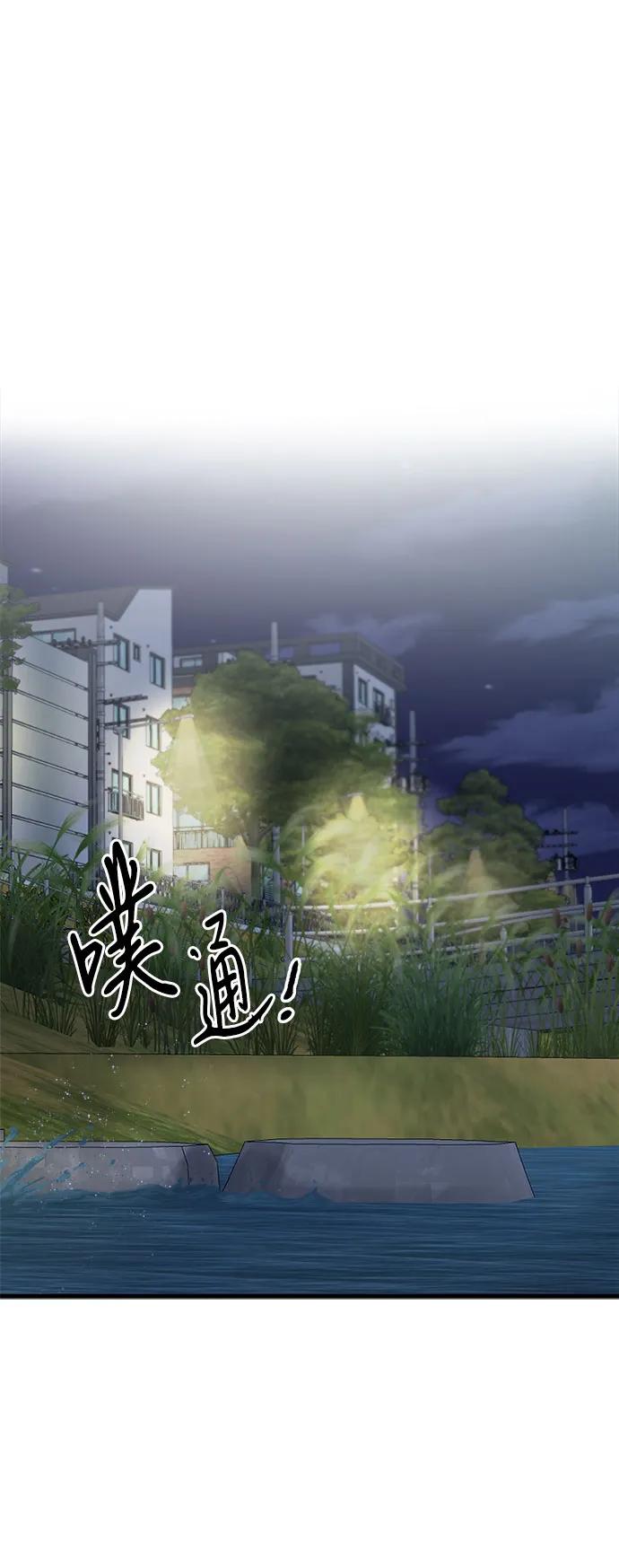 第47话65