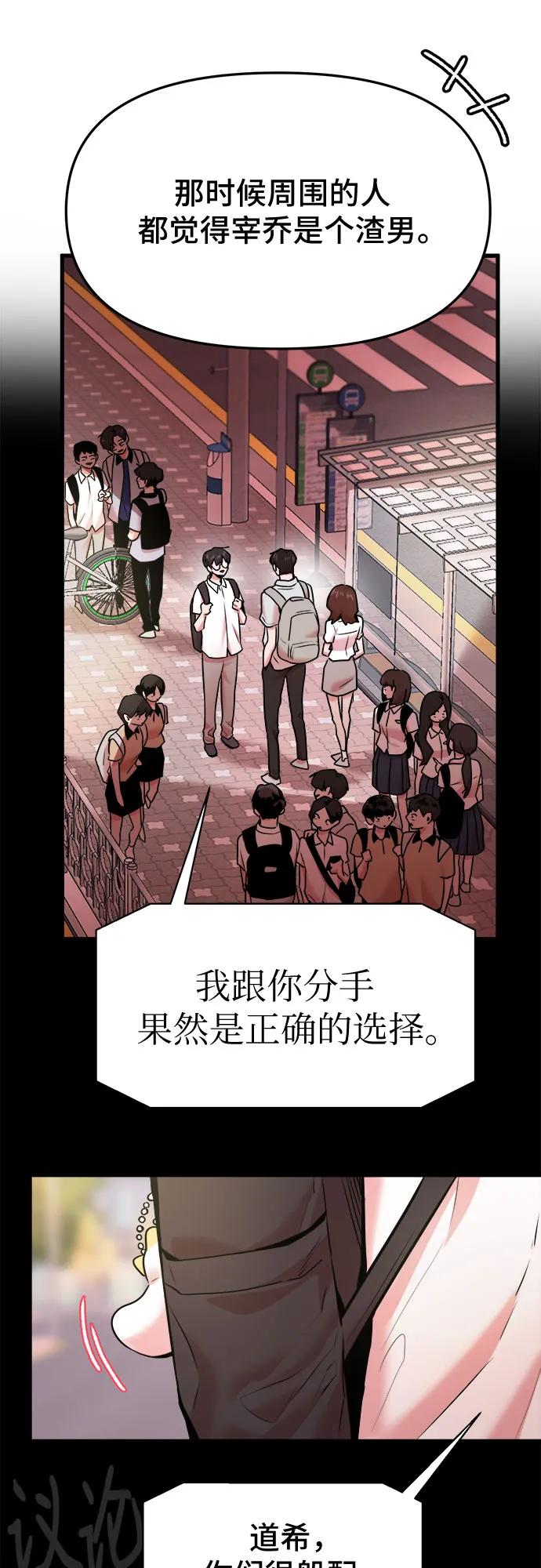 第47话8