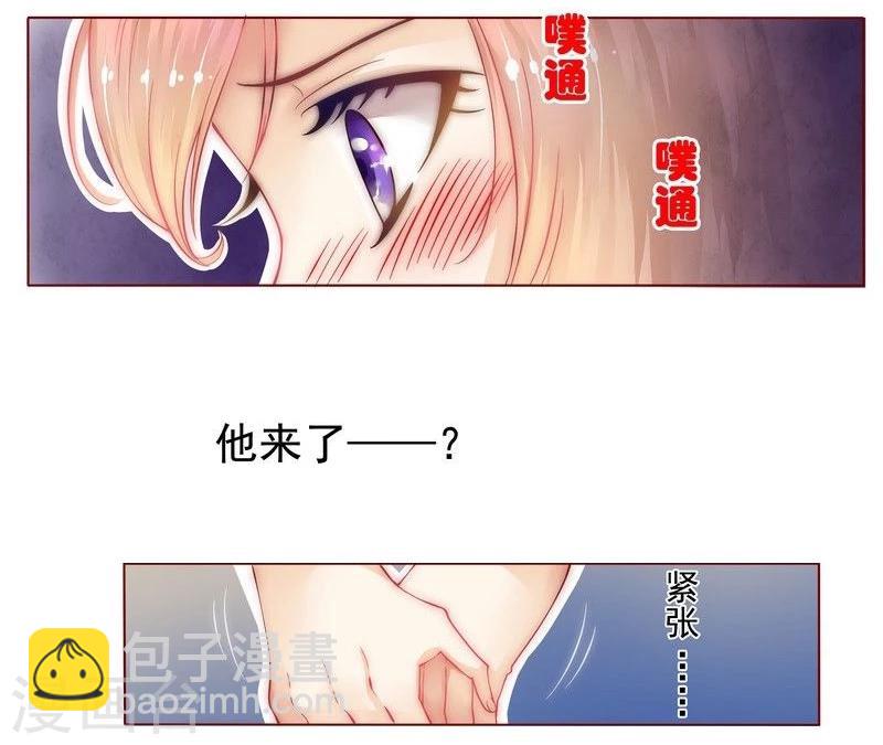 第1话 天价交易10