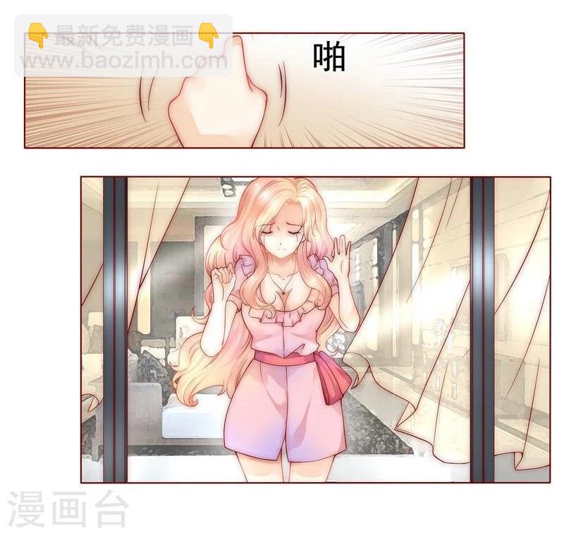 第1话 天价交易3