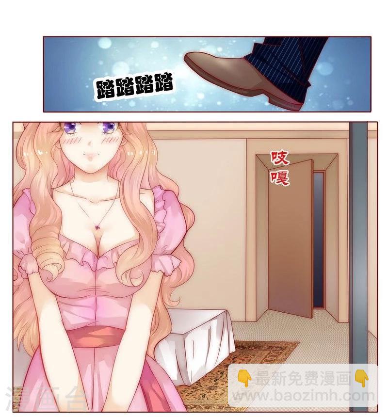 第1话 天价交易9