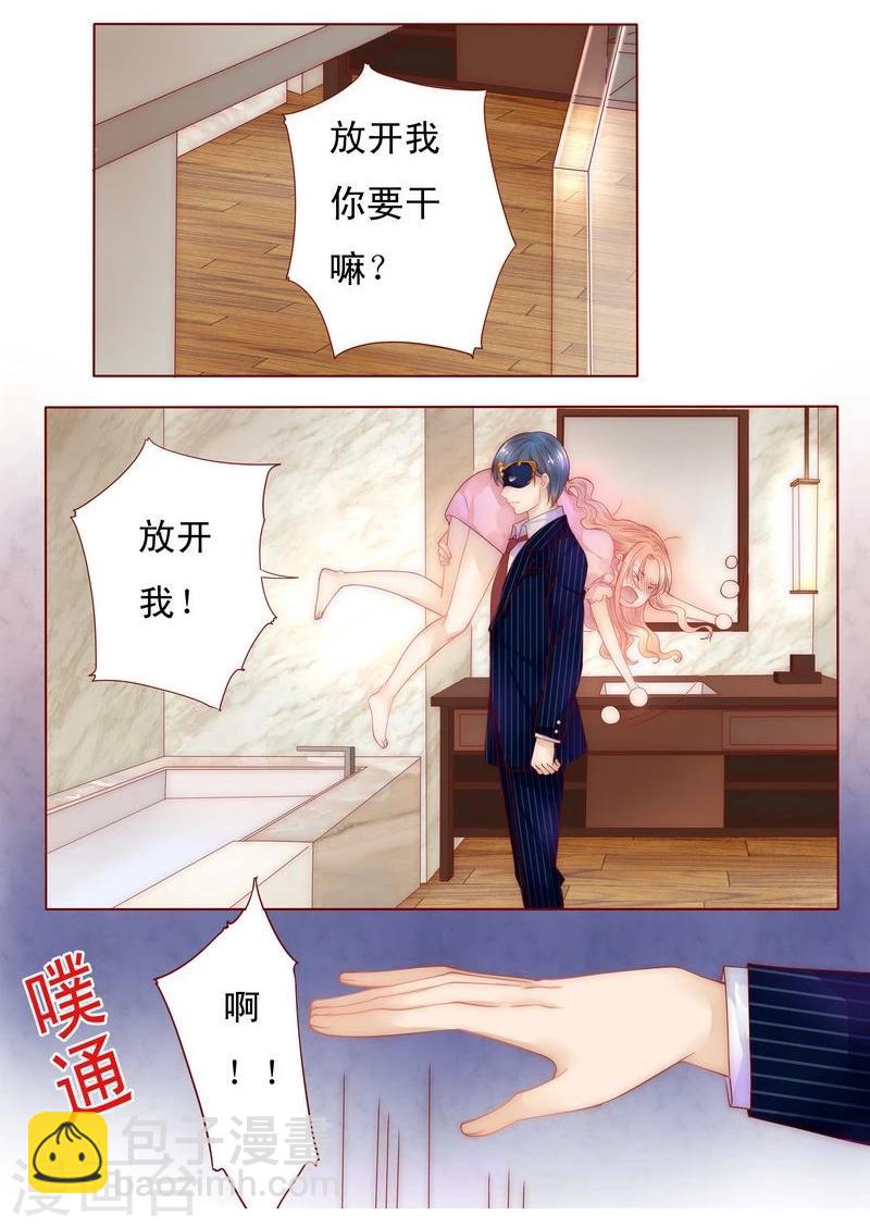 第3话 何必在乎过程1