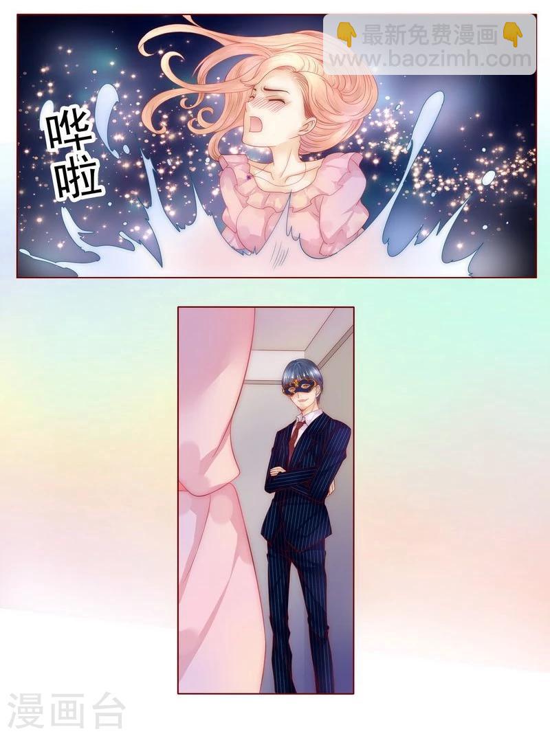 第3话 何必在乎过程2