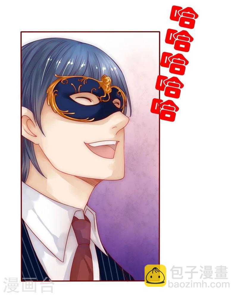 第4话 好戏开始吧！1