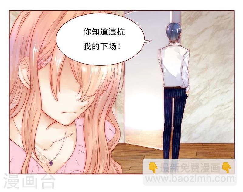 第4话 好戏开始吧！11