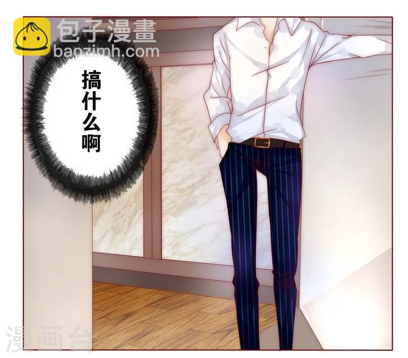 第4话 好戏开始吧！14