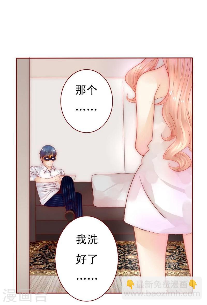 第4话 好戏开始吧！16