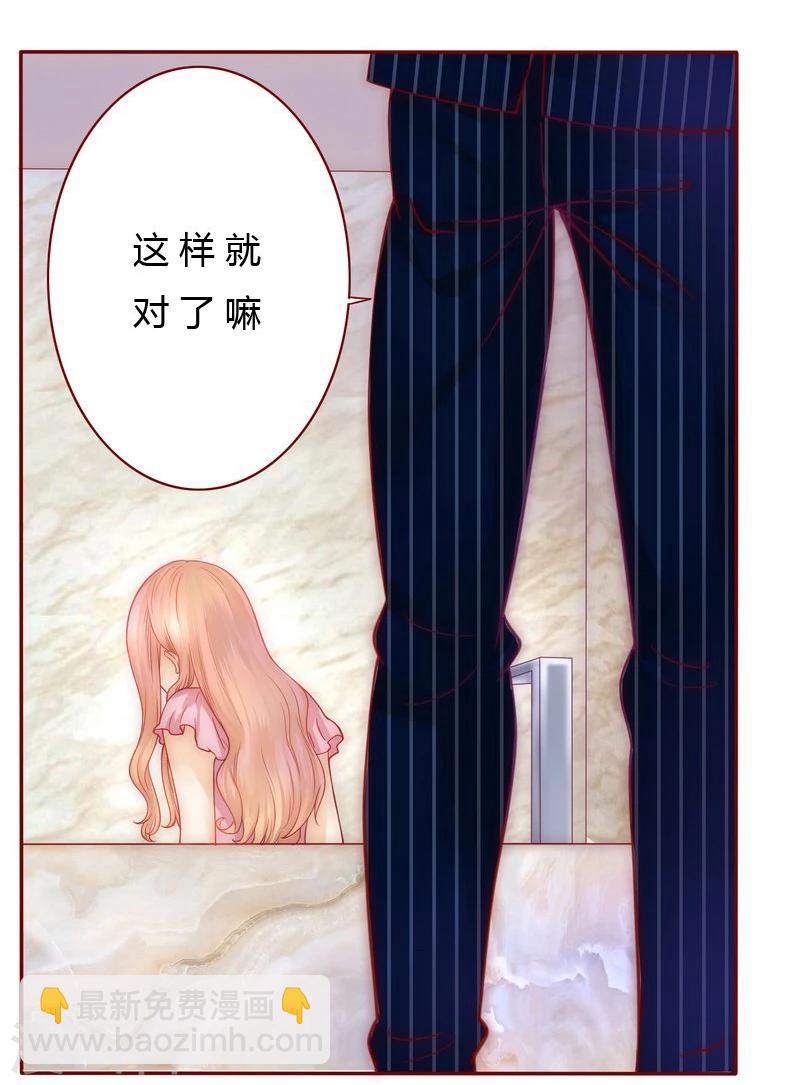 第4话 好戏开始吧！2