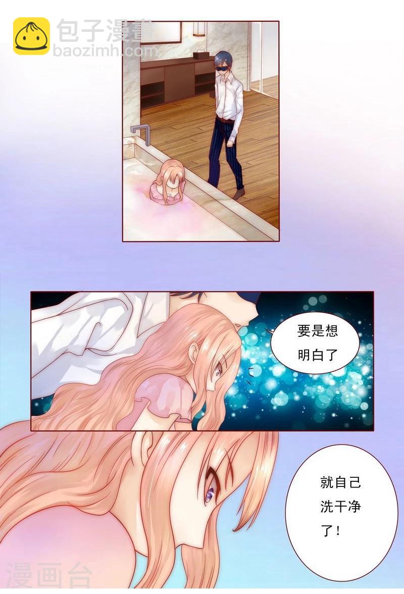 第4话 好戏开始吧！7